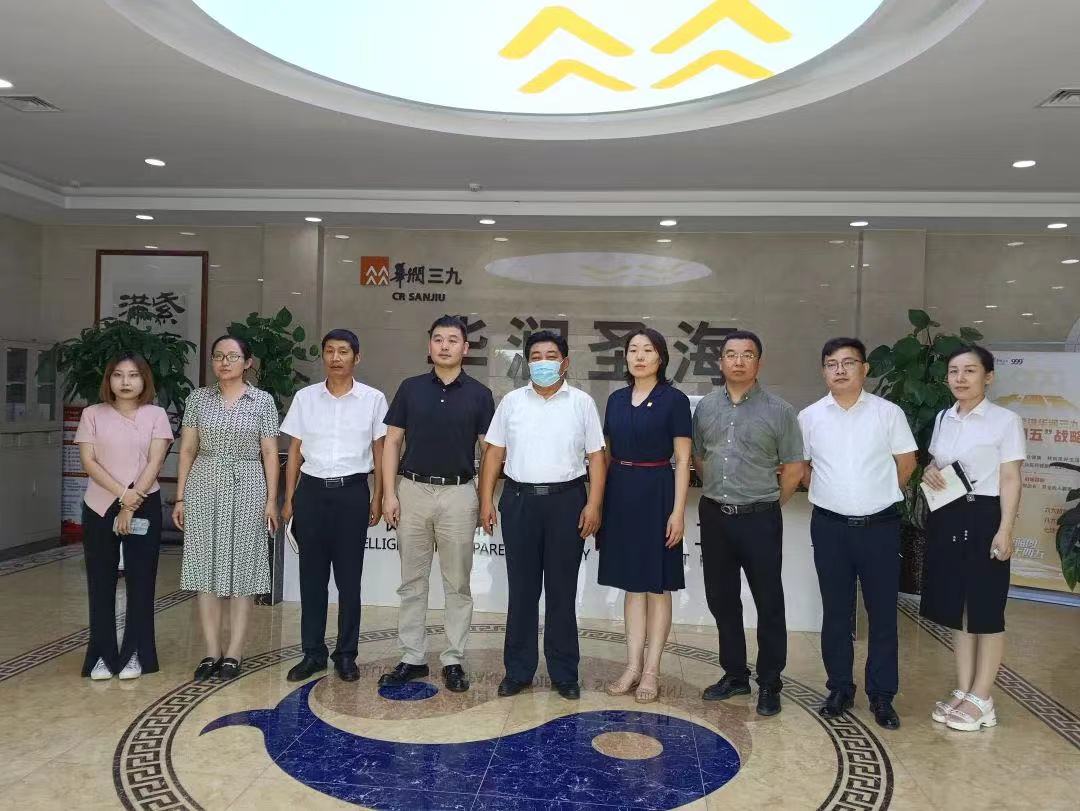 微信图片_20220804150916.jpg