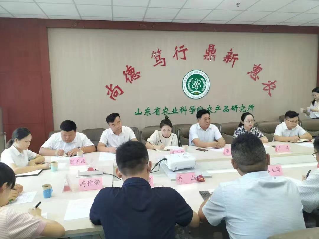 微信图片_20220804152504.jpg