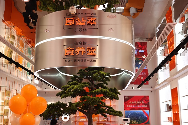 生物科技国企落地北京，助力三产融合