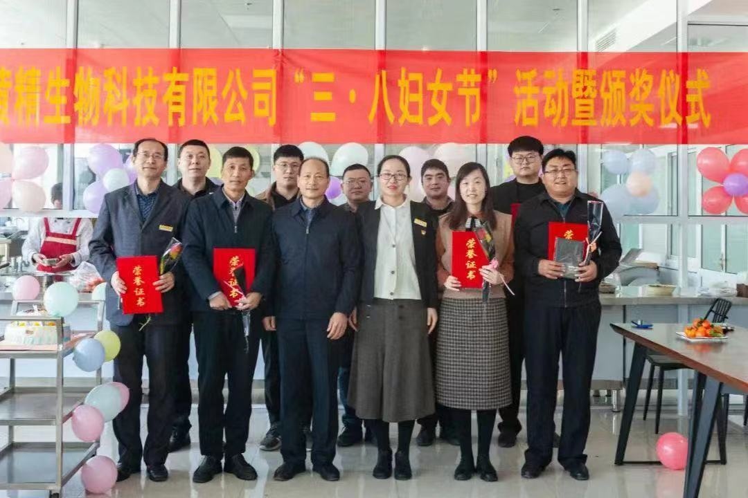 “三八妇女节”暨二月份优秀员工颁奖仪式