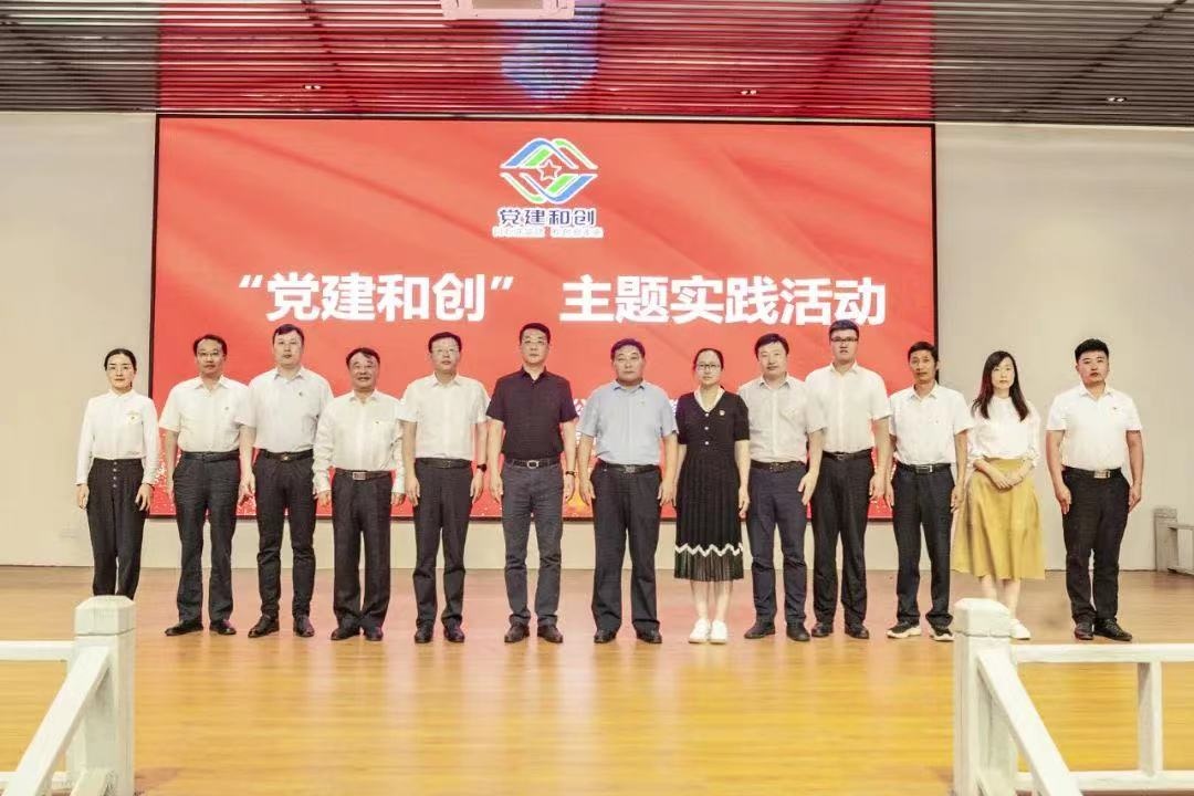 山东泰尚黄精生物科技有限公司、中国移动泰安分公司“战略合作暨党建和创”签署仪式