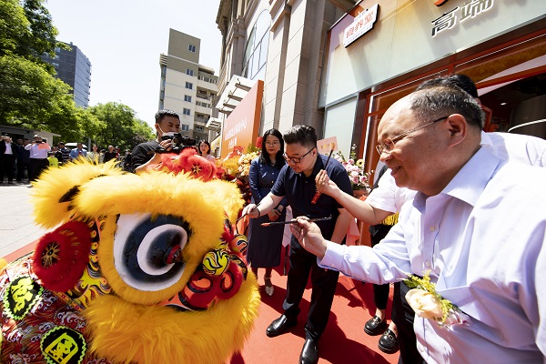 “泰尚黄”泰山黄精文化体验店落地北京