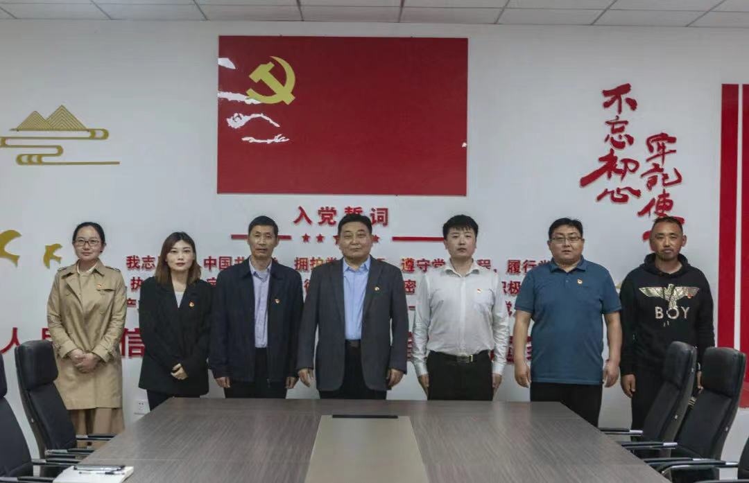 喜报: 中共山东泰尚黄精生物科技有限公司支部委员会正式成立
