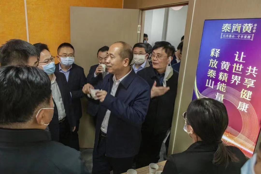 市领导常绪扩调研泰山文旅集团——